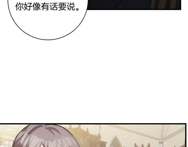 《一切都在孩子脚下》第78话 意外事故的真相图101
