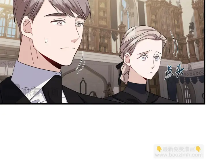 《一切都在孩子脚下》第78话 意外事故的真相图102