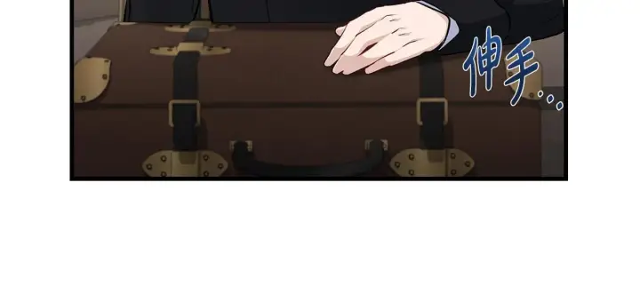 《一切都在孩子脚下》第78话 意外事故的真相图109