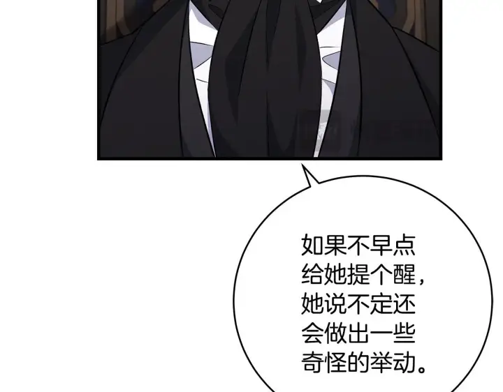 《一切都在孩子脚下》第78话 意外事故的真相图125