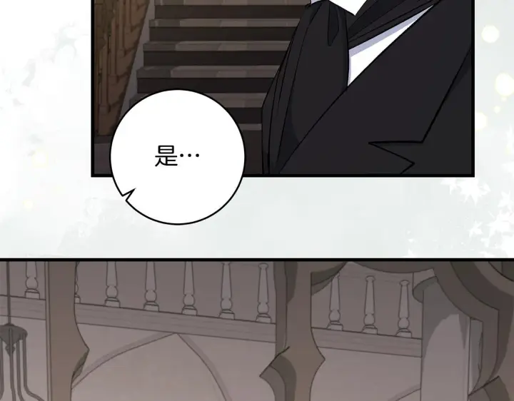 《一切都在孩子脚下》第78话 意外事故的真相图155
