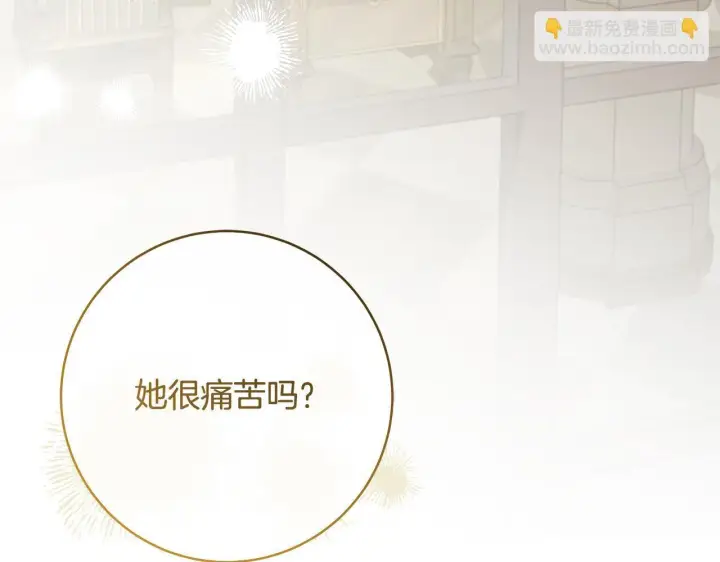 《一切都在孩子脚下》第78话 意外事故的真相图158
