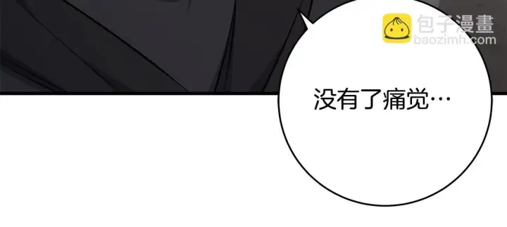 《一切都在孩子脚下》第78话 意外事故的真相图161