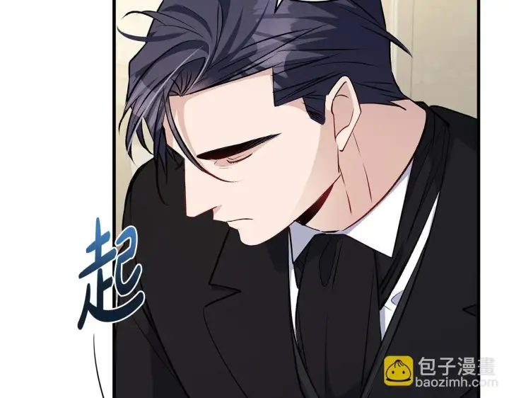 《一切都在孩子脚下》第78话 意外事故的真相图163