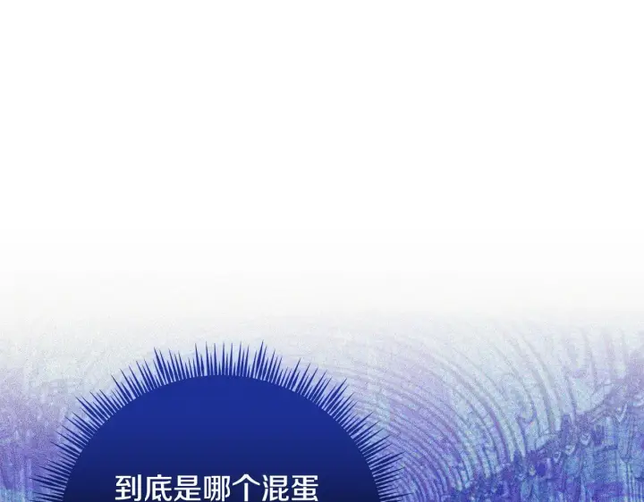 《一切都在孩子脚下》第78话 意外事故的真相图30
