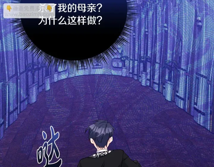 《一切都在孩子脚下》第78话 意外事故的真相图31