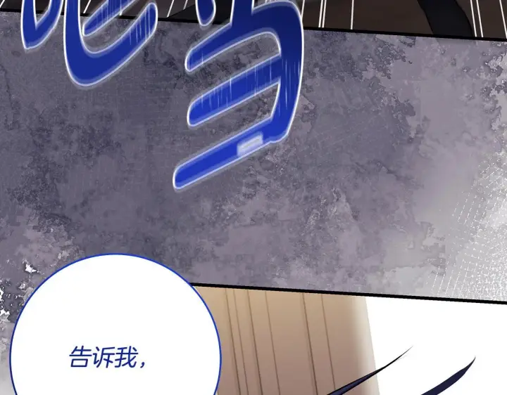 《一切都在孩子脚下》第78话 意外事故的真相图39
