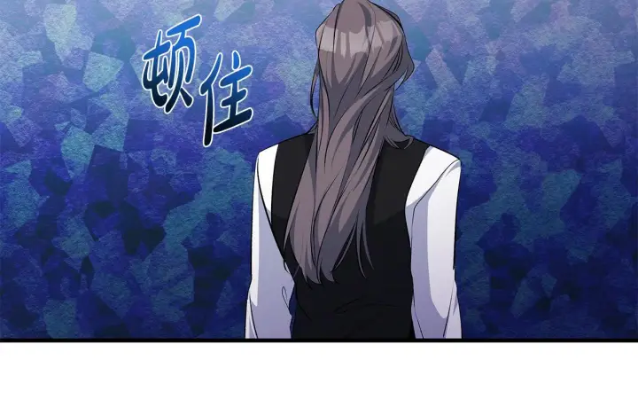 《一切都在孩子脚下》第78话 意外事故的真相图84