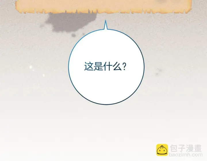 《一切都在孩子脚下》第80话 每个人都很崩溃图108