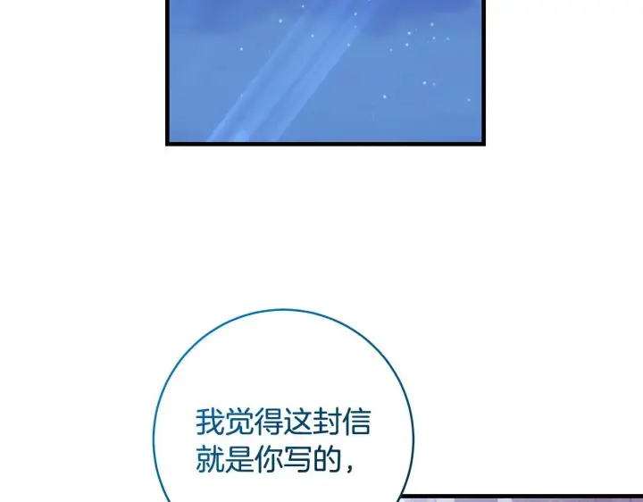 《一切都在孩子脚下》第80话 每个人都很崩溃图110