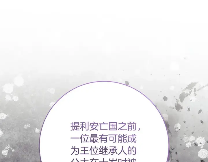 《一切都在孩子脚下》第80话 每个人都很崩溃图116