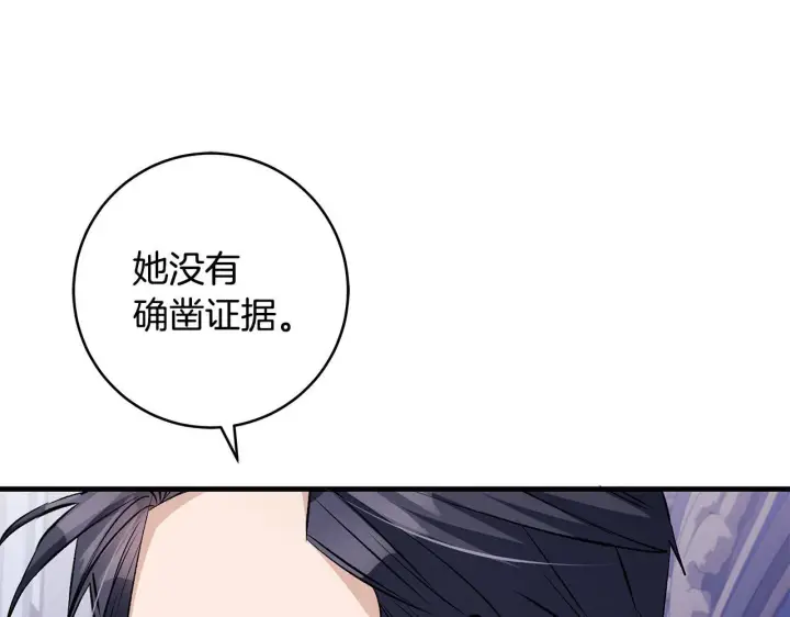 《一切都在孩子脚下》第80话 每个人都很崩溃图131