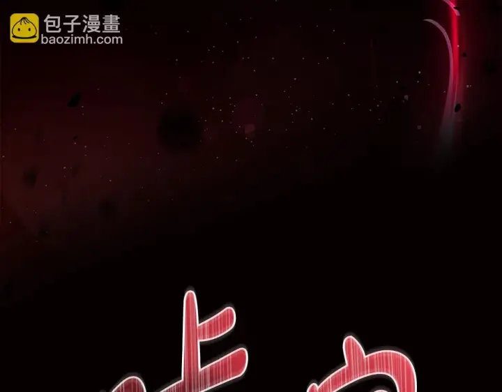 《一切都在孩子脚下》第80话 每个人都很崩溃图143