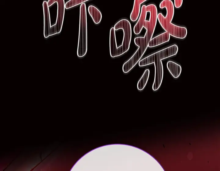《一切都在孩子脚下》第80话 每个人都很崩溃图144