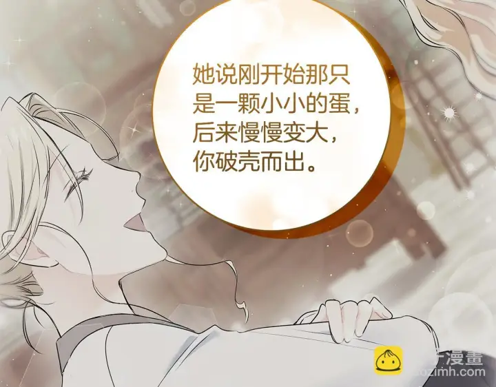 《一切都在孩子脚下》第80话 每个人都很崩溃图152