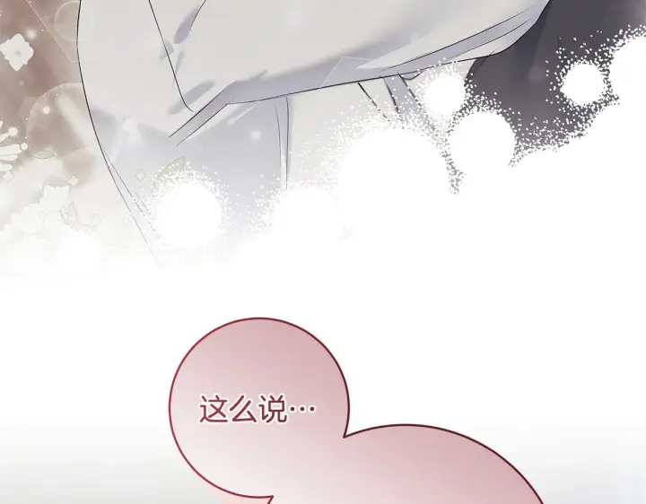 《一切都在孩子脚下》第80话 每个人都很崩溃图153