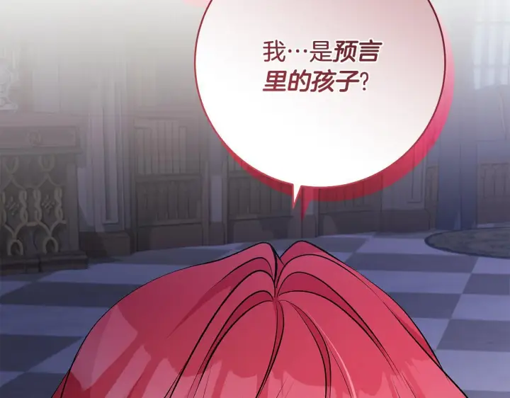 《一切都在孩子脚下》第80话 每个人都很崩溃图154