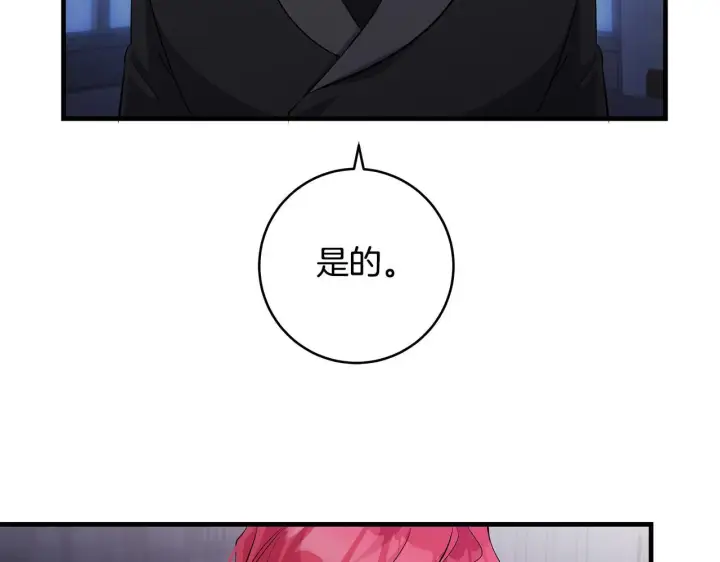 《一切都在孩子脚下》第80话 每个人都很崩溃图158