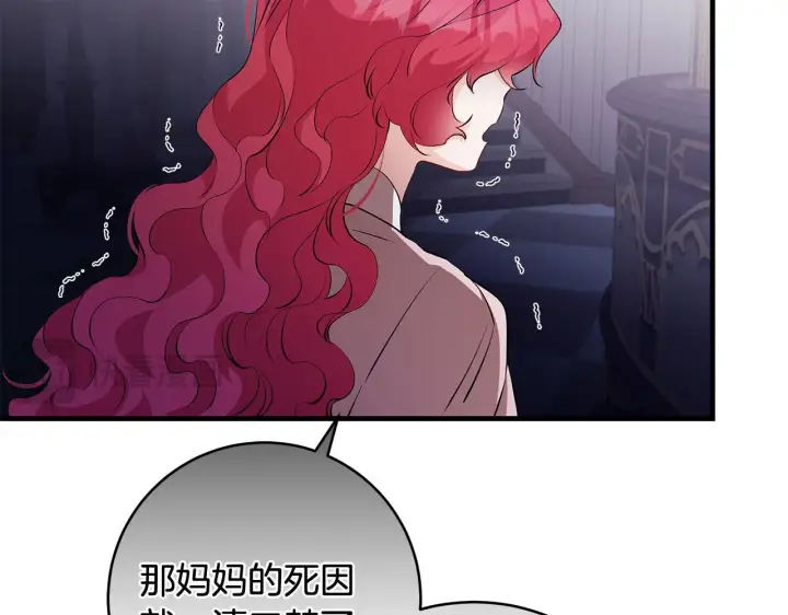 《一切都在孩子脚下》第80话 每个人都很崩溃图159