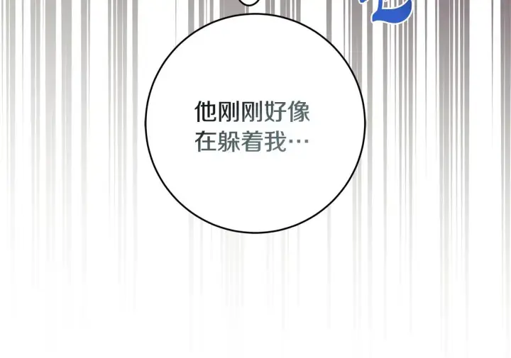 《一切都在孩子脚下》第80话 每个人都很崩溃图17
