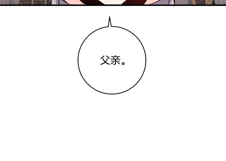 《一切都在孩子脚下》第80话 每个人都很崩溃图175