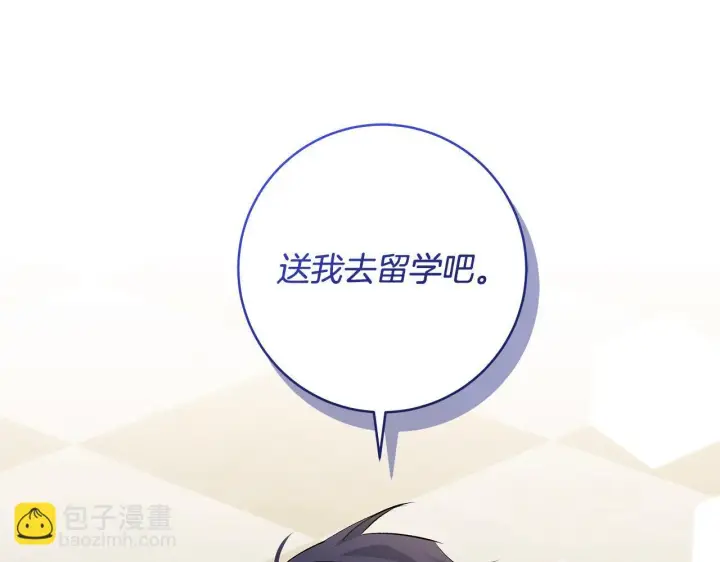 《一切都在孩子脚下》第80话 每个人都很崩溃图176