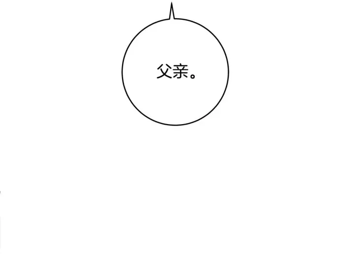 《一切都在孩子脚下》第80话 每个人都很崩溃图184