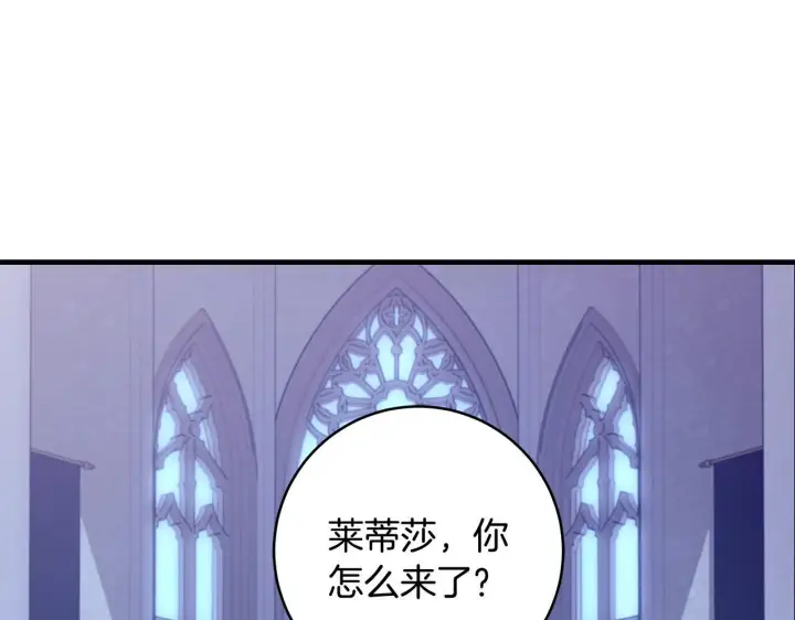 《一切都在孩子脚下》第80话 每个人都很崩溃图37