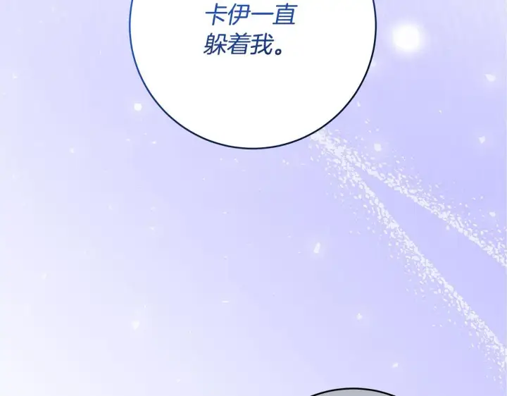 《一切都在孩子脚下》第80话 每个人都很崩溃图43