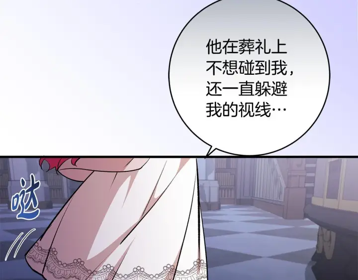 《一切都在孩子脚下》第80话 每个人都很崩溃图44