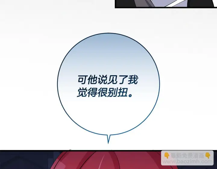《一切都在孩子脚下》第80话 每个人都很崩溃图55