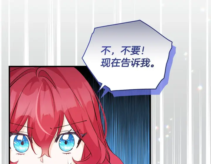 《一切都在孩子脚下》第80话 每个人都很崩溃图70