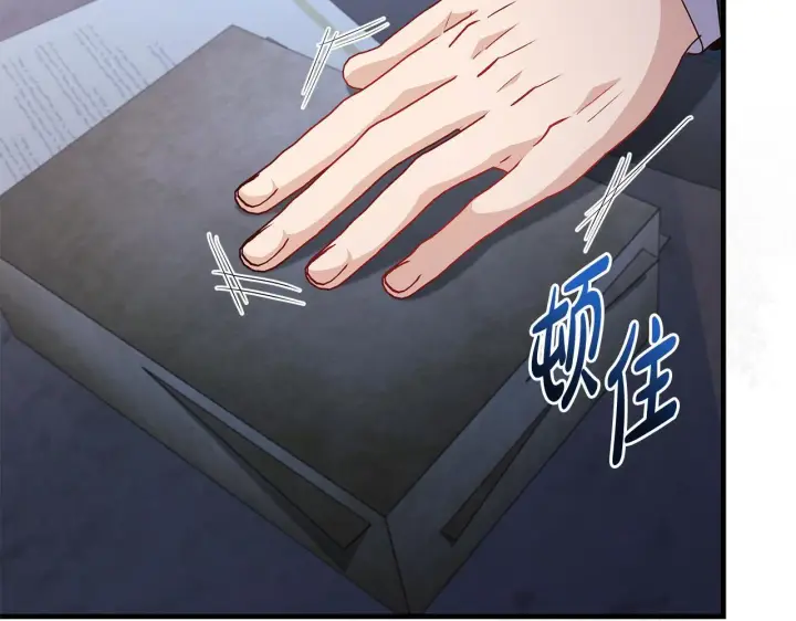 《一切都在孩子脚下》第80话 每个人都很崩溃图75