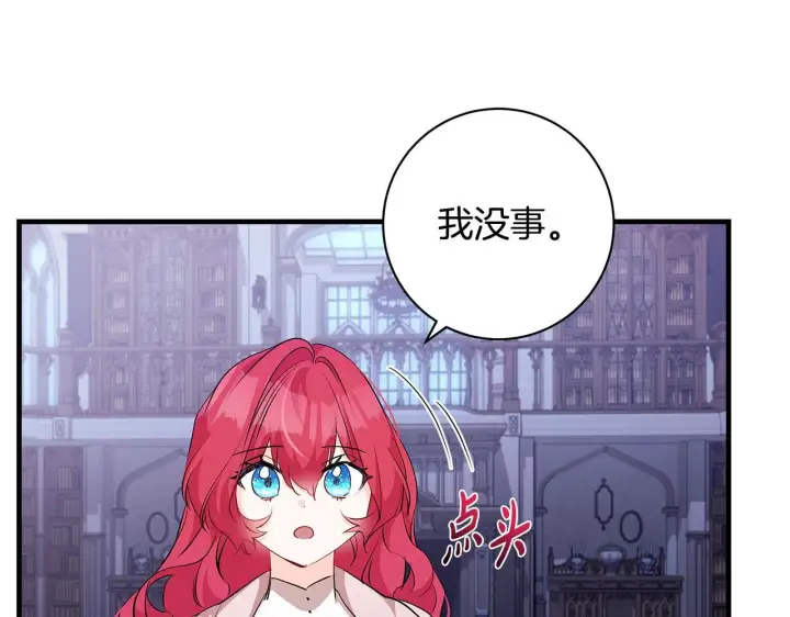 《一切都在孩子脚下》第80话 每个人都很崩溃图88