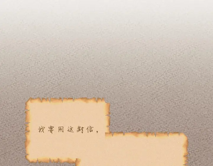 《一切都在孩子脚下》第80话 每个人都很崩溃图94