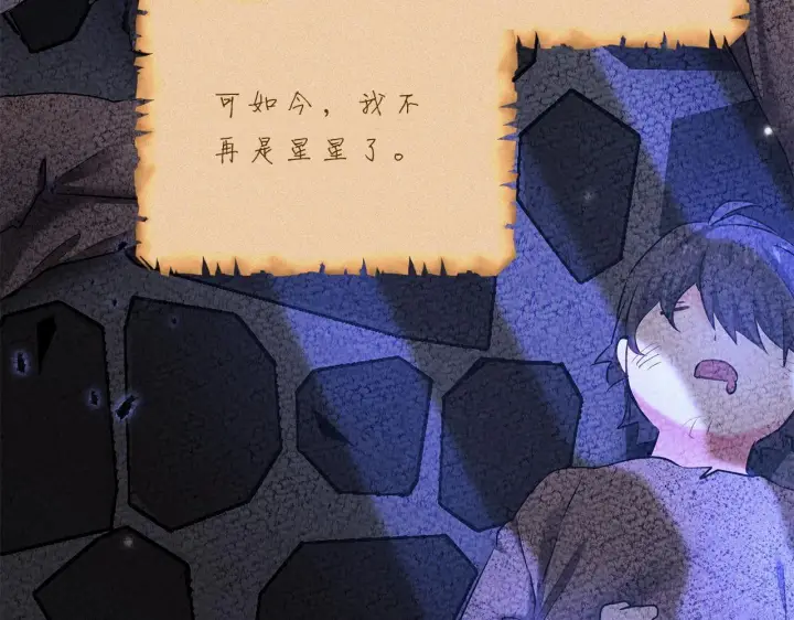 《一切都在孩子脚下》第80话 每个人都很崩溃图99