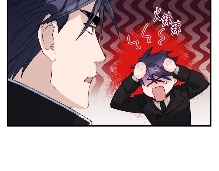 《一切都在孩子脚下》第81话 想变强大的执念图104
