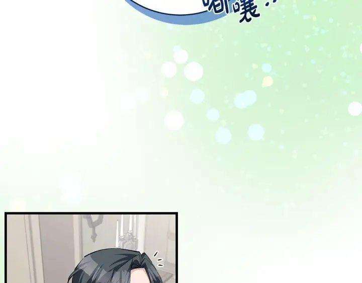 《一切都在孩子脚下》第81话 想变强大的执念图106