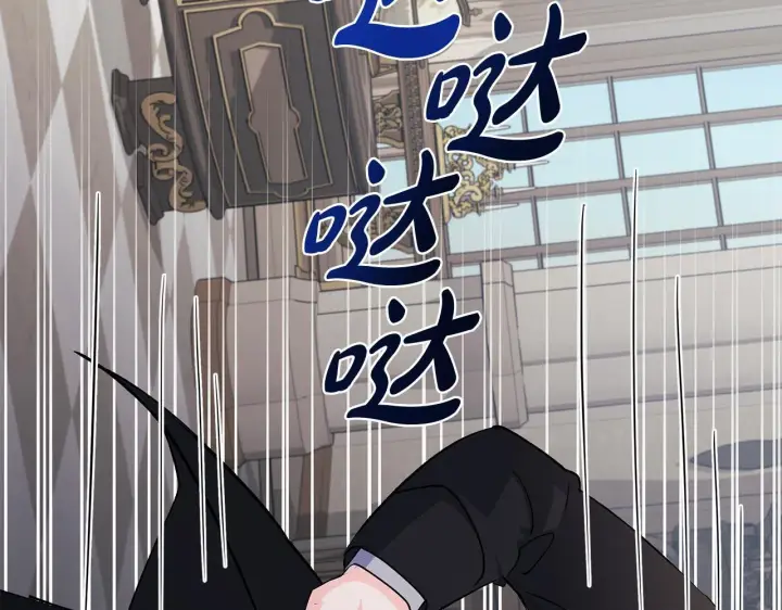 《一切都在孩子脚下》第81话 想变强大的执念图118