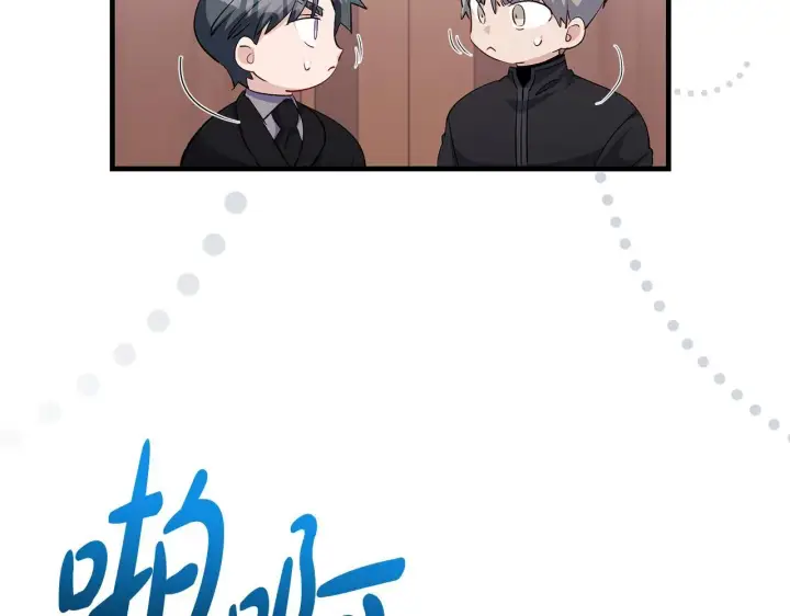 《一切都在孩子脚下》第81话 想变强大的执念图147