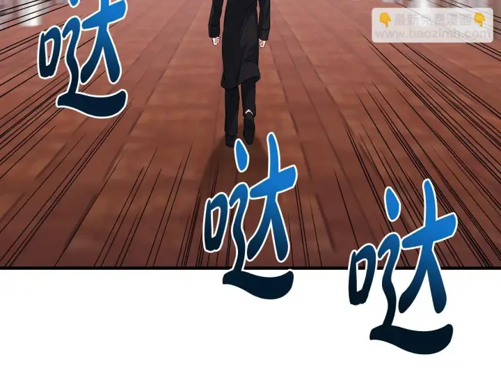 《一切都在孩子脚下》第81话 想变强大的执念图152