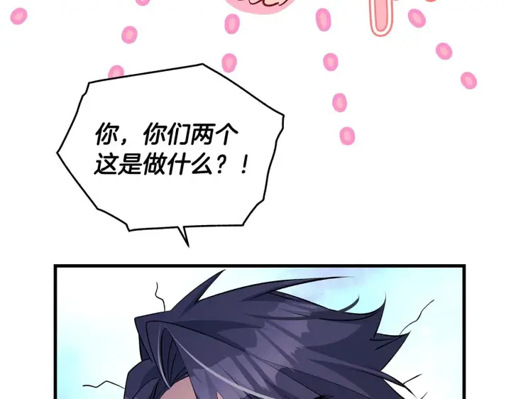 《一切都在孩子脚下》第81话 想变强大的执念图157