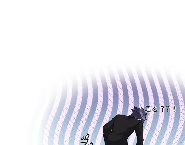 《一切都在孩子脚下》第81话 想变强大的执念图160