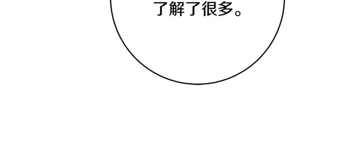 《一切都在孩子脚下》第81话 想变强大的执念图31