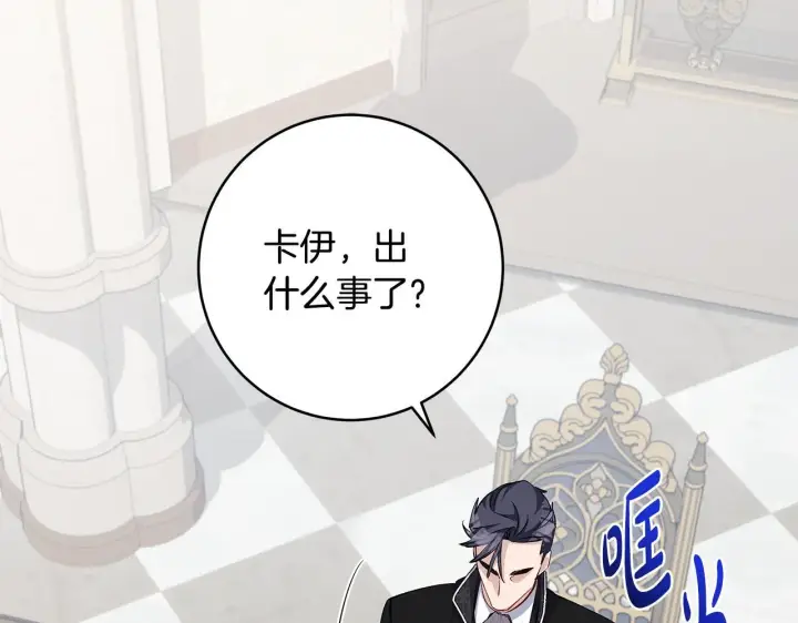 《一切都在孩子脚下》第81话 想变强大的执念图34