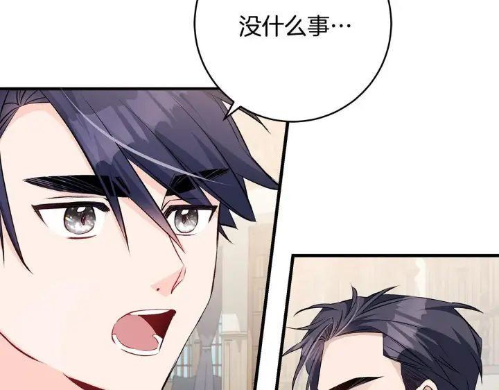 《一切都在孩子脚下》第81话 想变强大的执念图37