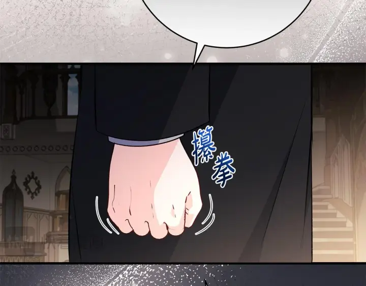 《一切都在孩子脚下》第81话 想变强大的执念图40