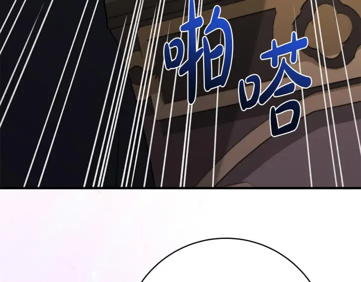《一切都在孩子脚下》第81话 想变强大的执念图49