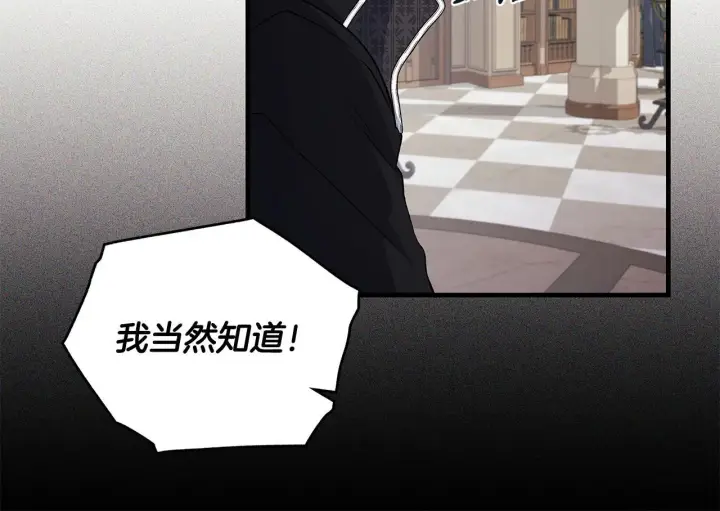 《一切都在孩子脚下》第81话 想变强大的执念图58