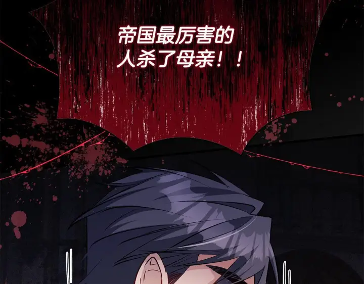 《一切都在孩子脚下》第81话 想变强大的执念图63